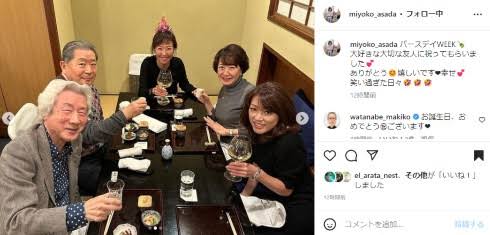浅田美代子 インスタ写真